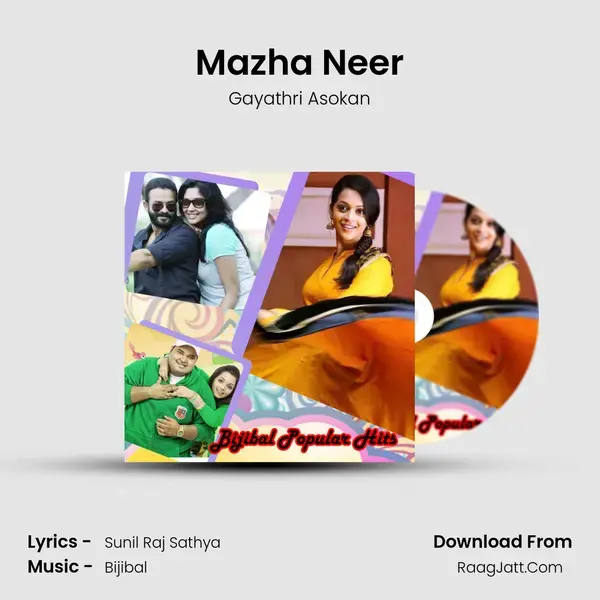 Mazha Neer Song mp3 | Gayathri Asokan