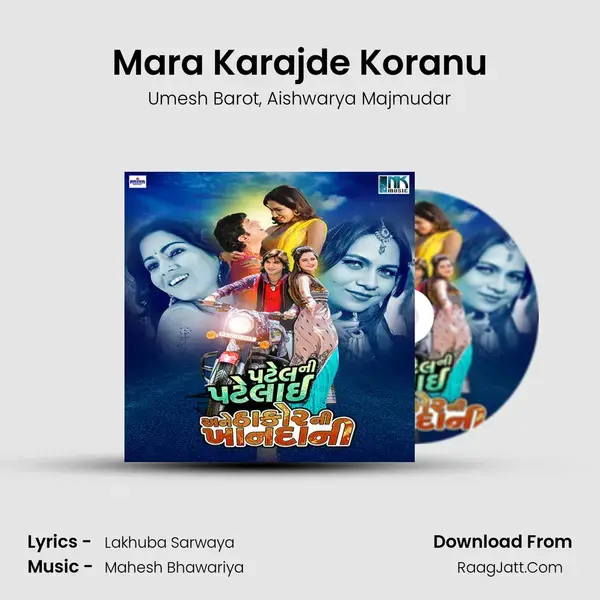 Mara Karajde Koranu Song mp3 | Umesh Barot