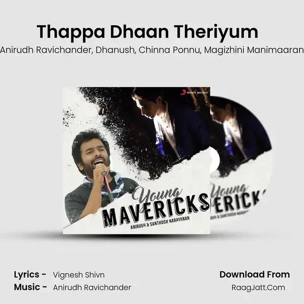 Thappa Dhaan Theriyum (From Maari) (Maari's Karuthu) mp3 song