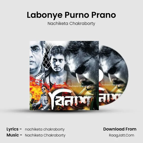 Labonye Purno Prano Song mp3 | Nachiketa Chakraborty