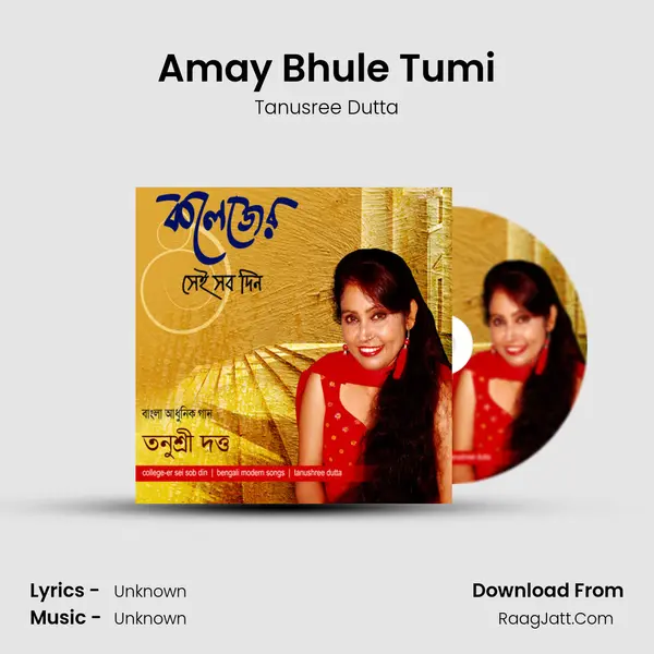 Amay Bhule Tumi mp3 song