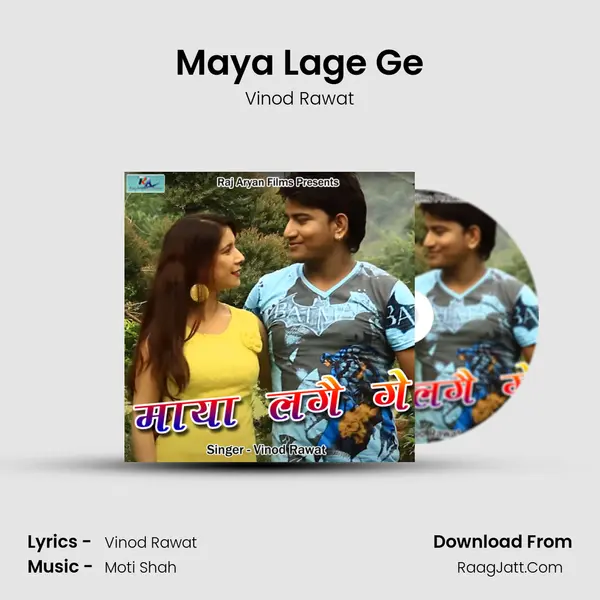 Maya Lage Ge - Vinod Rawat