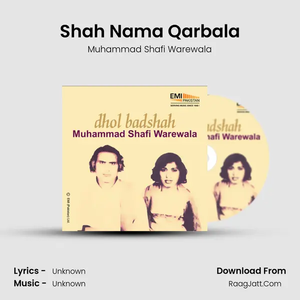 Shah Nama Qarbala Song mp3 | Muhammad Shafi Warewala