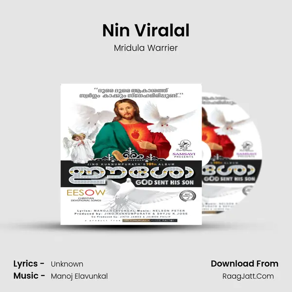 Nin Viralal Song mp3 | Mridula Warrier