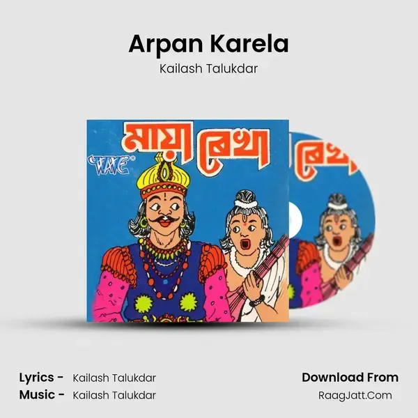 Arpan Karela mp3 song