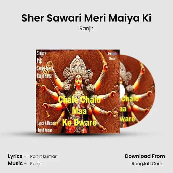 Sher Sawari Meri Maiya Ki Song mp3 | Ranjit