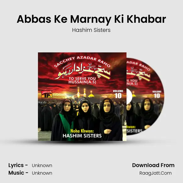 Abbas Ke Marnay Ki Khabar mp3 song