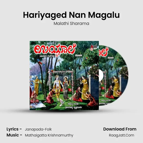 Hariyaged Nan Magalu mp3 song