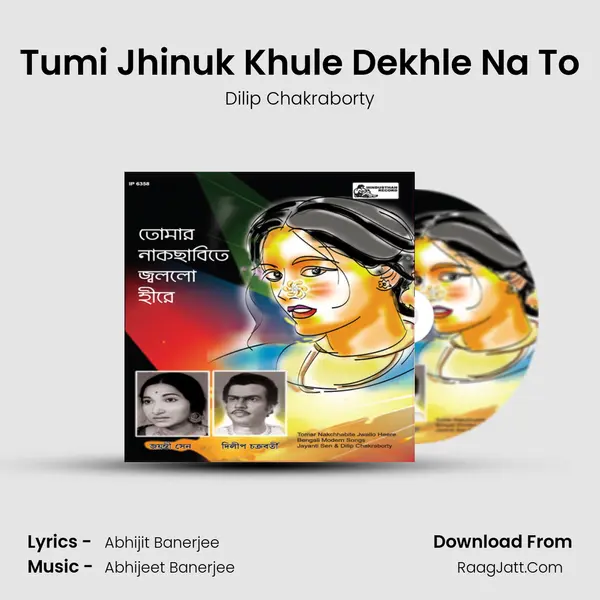 Tumi Jhinuk Khule Dekhle Na To Song mp3 | Dilip Chakraborty