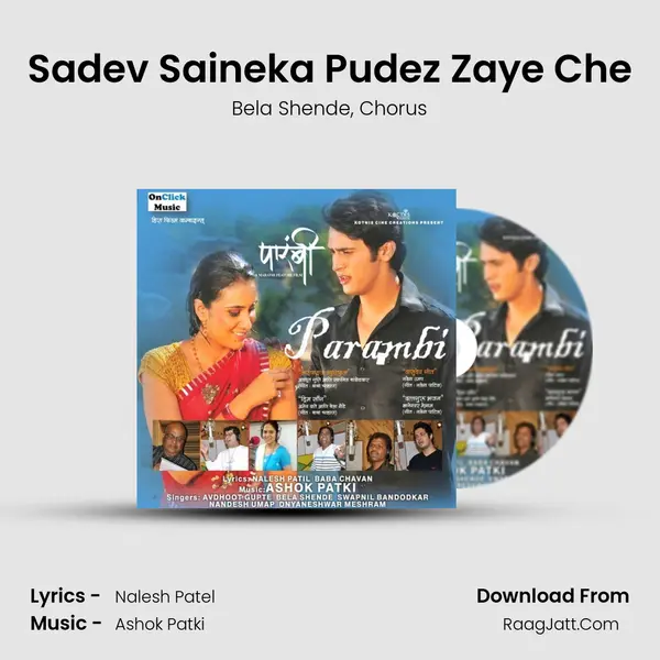 Sadev Saineka Pudez Zaye Che Song mp3 | Bela Shende