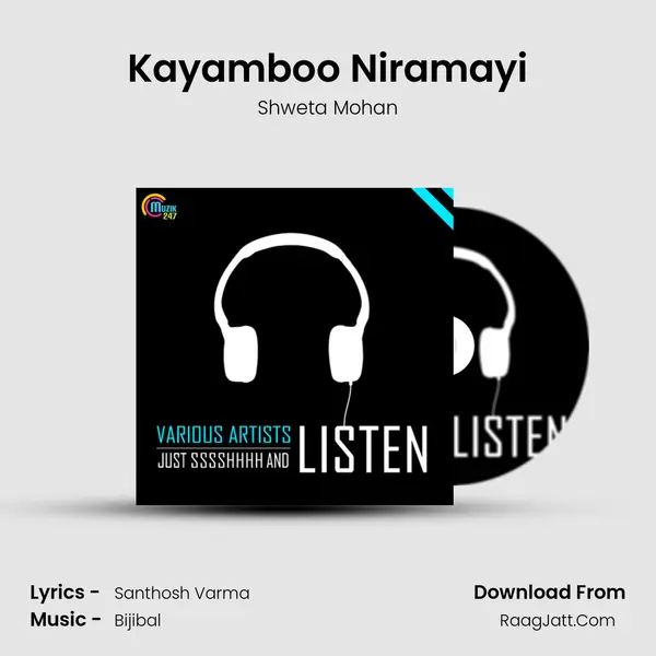 Kayamboo Niramayi Song mp3 | Shweta Mohan