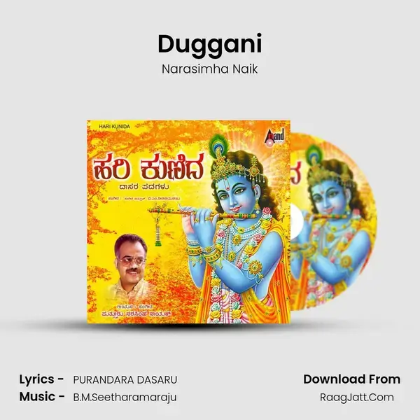 Duggani Song mp3 | Narasimha Naik