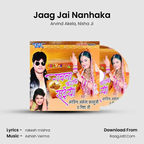 Jaag Jai Nanhaka Song mp3 | Arvind Akela