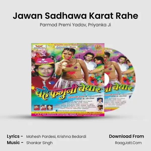 Jawan Sadhawa Karat Rahe mp3 song