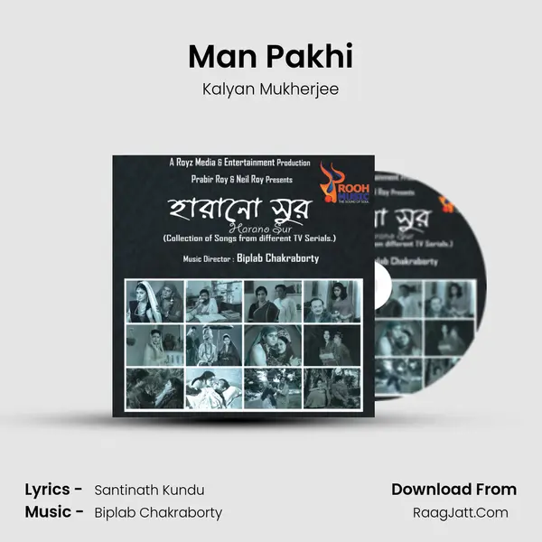 Man Pakhi Song mp3 | Kalyan Mukherjee