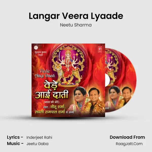 Langar Veera Lyaade Song mp3 | Neetu Sharma