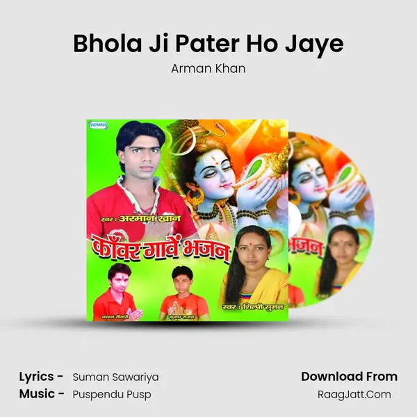 Bhola Ji Pater Ho Jaye mp3 song