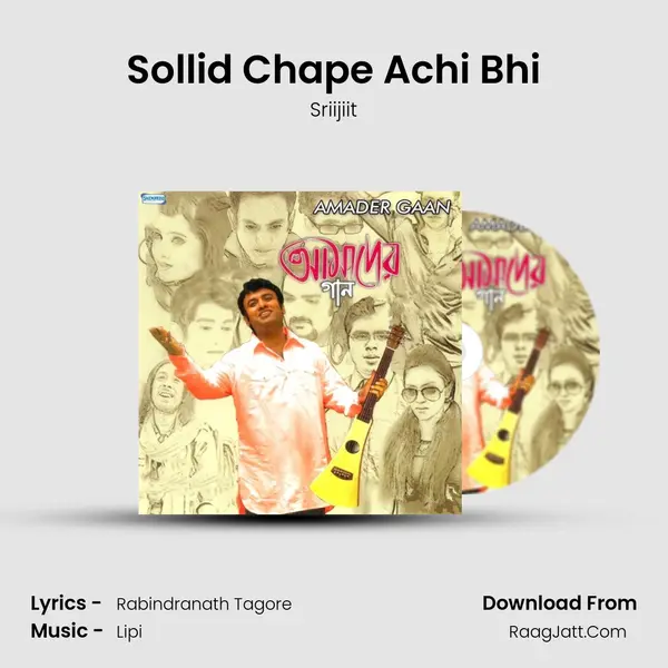 Sollid Chape Achi Bhi Song mp3 | Sriijiit