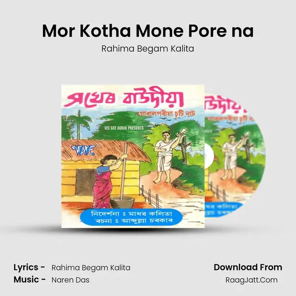 Mor Kotha Mone Pore na Song mp3 | Rahima Begam Kalita