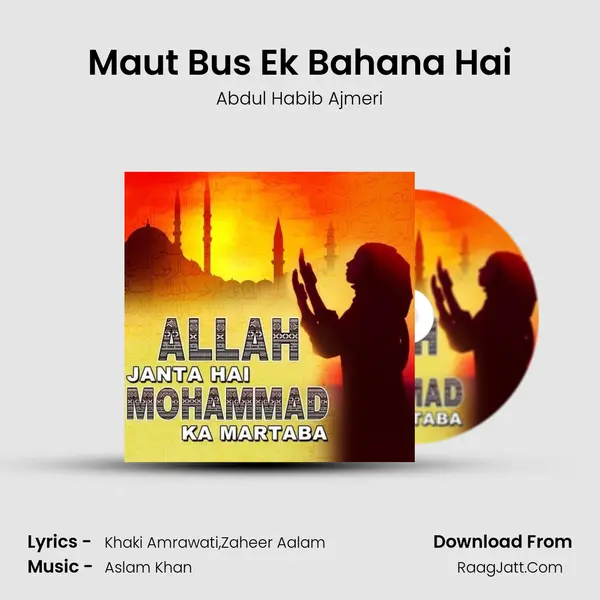 Maut Bus Ek Bahana Hai Song mp3 | Abdul Habib Ajmeri