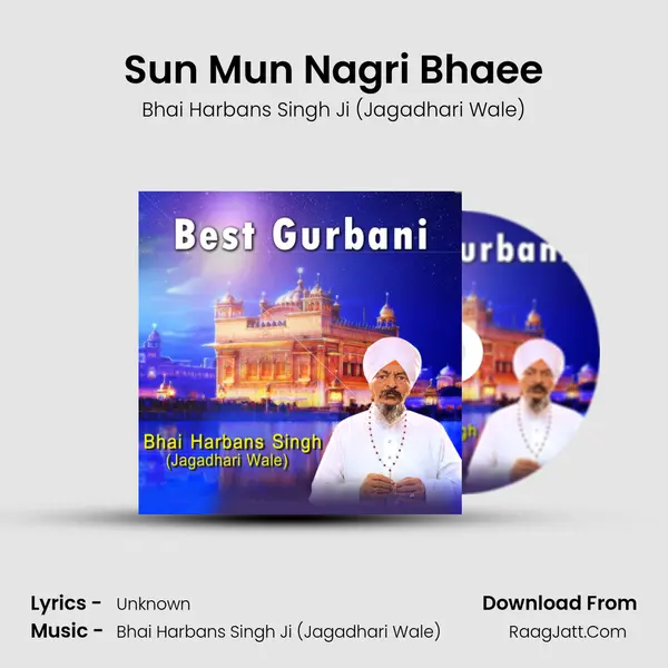 Sun Mun Nagri Bhaee mp3 song