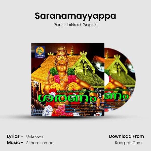 Saranamayyappa Song mp3 | Panachikkad Gopan