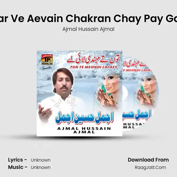 Yaar Ve Aevain Chakran Chay Pay Gaye Song mp3 | Ajmal Hussain Ajmal