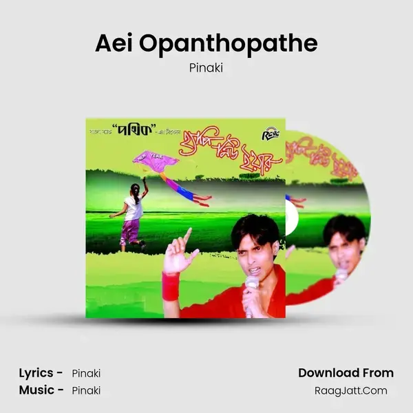 Aei Opanthopathe mp3 song