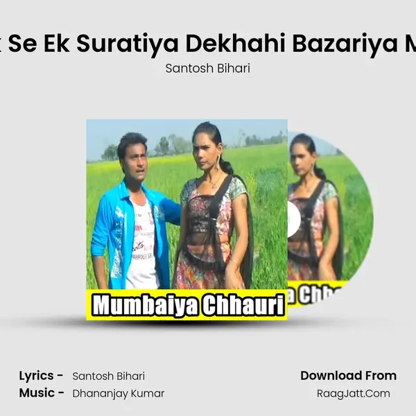 Ek Se Ek Suratiya Dekhahi Bazariya Me mp3 song