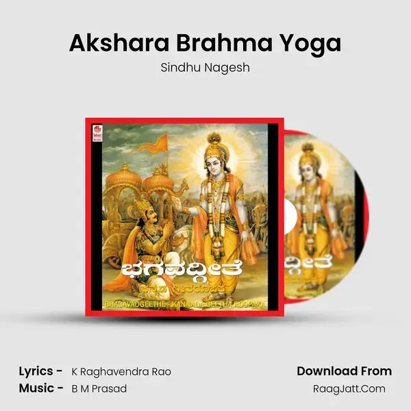 Akshara Brahma Yoga Song mp3 | Sindhu Nagesh