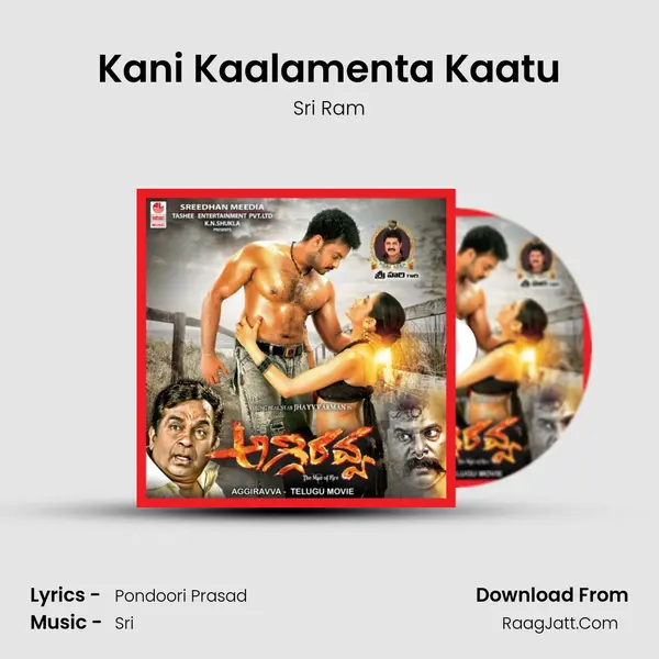 Kani Kaalamenta Kaatu mp3 song