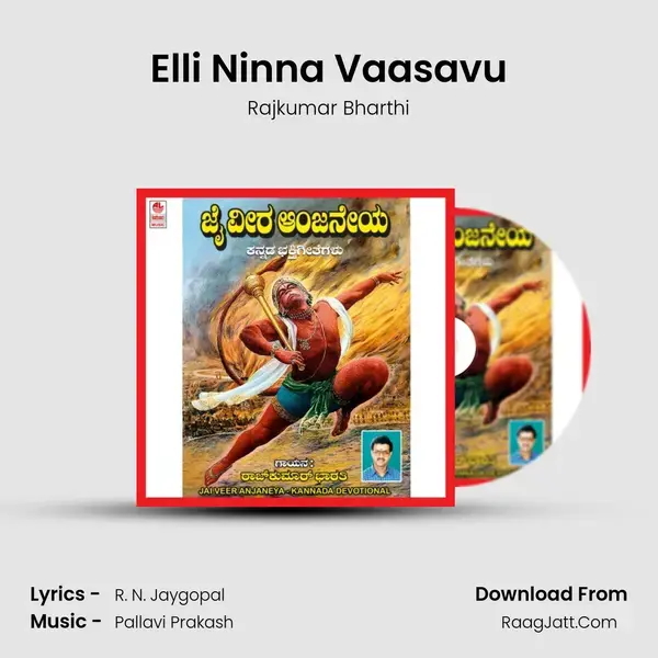 Elli Ninna Vaasavu mp3 song