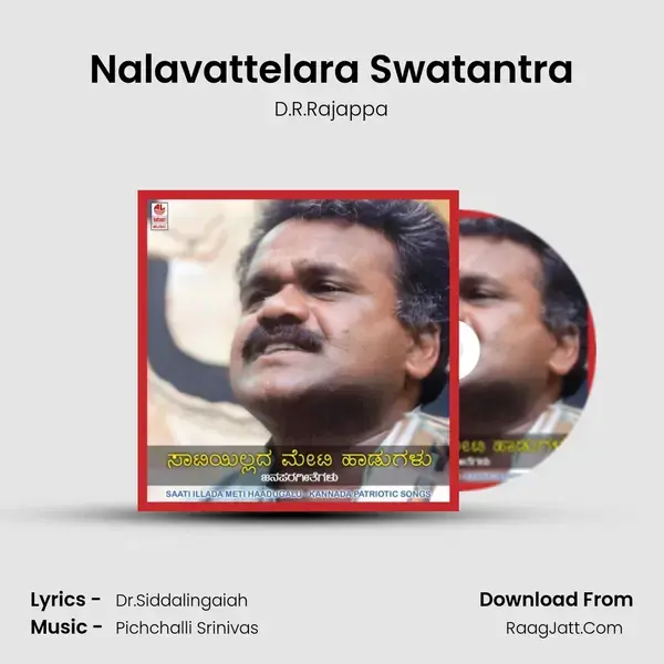 Nalavattelara Swatantra mp3 song