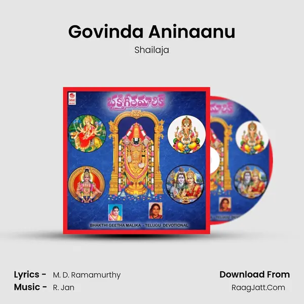 Govinda Aninaanu mp3 song