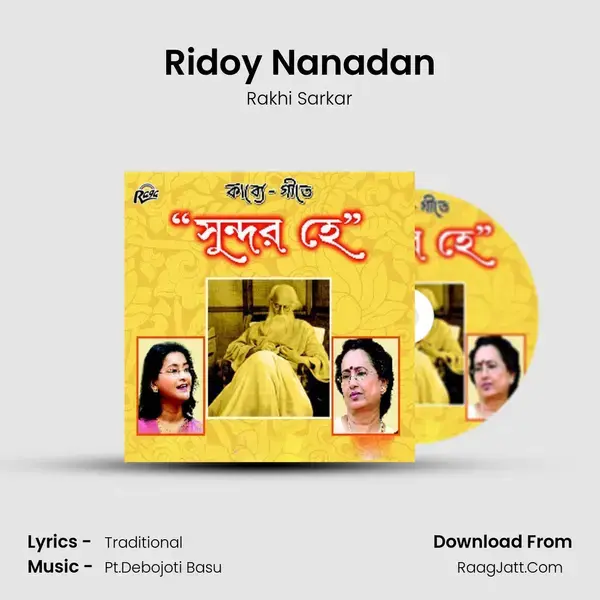 Ridoy Nanadan mp3 song