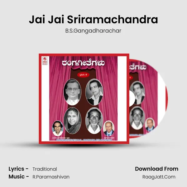 Jai Jai Sriramachandra Song mp3 | B.S.Gangadharachar