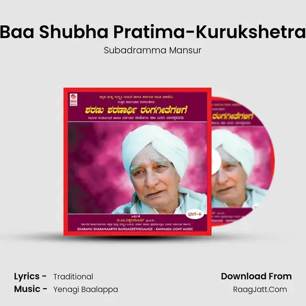 Baa Shubha Pratima-Kurukshetra mp3 song