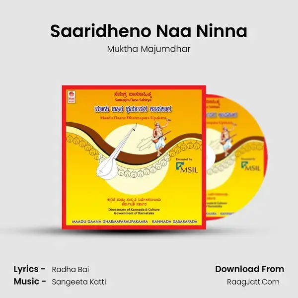 Saaridheno Naa Ninna mp3 song