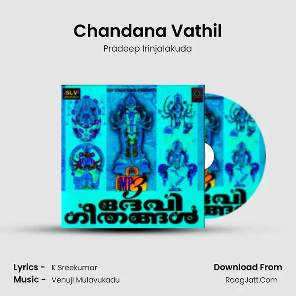 Chandana Vathil Song mp3 | Pradeep Irinjalakuda