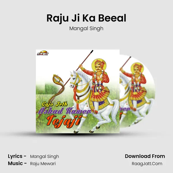 Raju Ji Ka Beeal Song mp3 | Mangal Singh