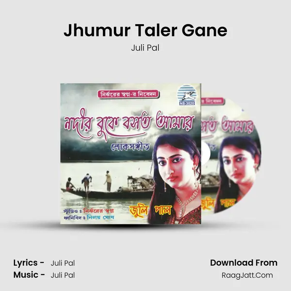 Jhumur Taler Gane Song mp3 | Juli Pal