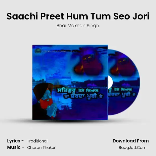 Saachi Preet Hum Tum Seo Jori mp3 song