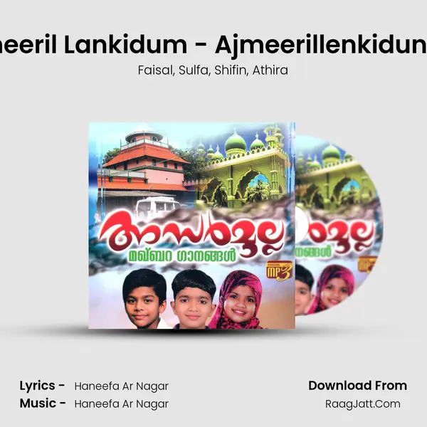 Ajmeeril Lankidum - Ajmeerillenkidunnoli Song mp3 | Faisal