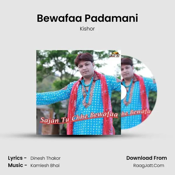 Bewafaa Padamani Song mp3 | Kishor