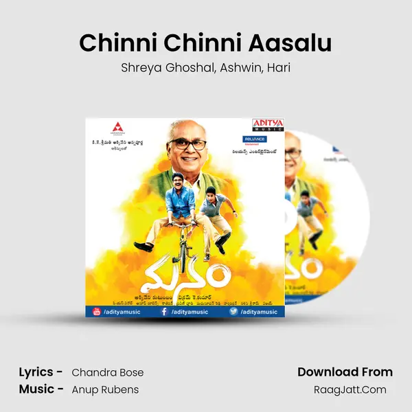 Chinni Chinni Aasalu Song mp3 | Shreya Ghoshal