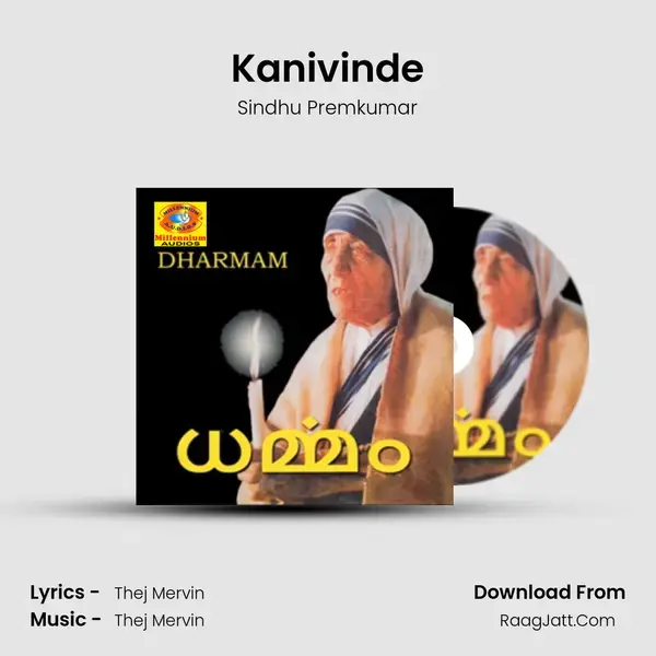 Kanivinde Song mp3 | Sindhu Premkumar