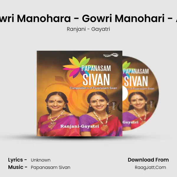 Gowri Manohara - Gowri Manohari - Adi Song mp3 | Ranjani - Gayatri