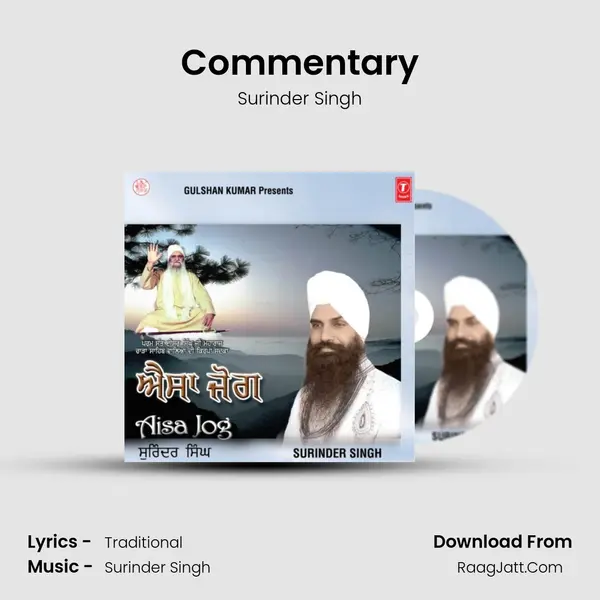 Commentary mp3 song