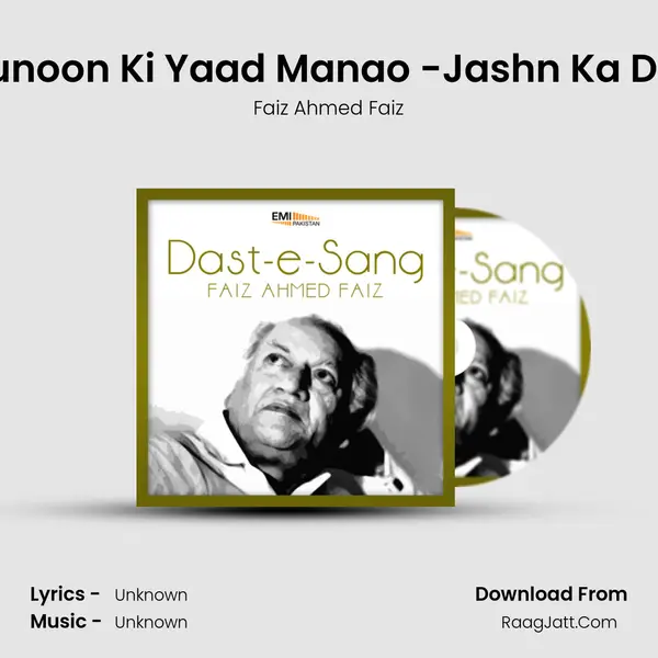 Junoon Ki Yaad Manao -Jashn Ka Din Song mp3 | Faiz Ahmed Faiz