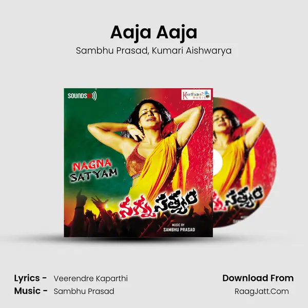 Aaja Aaja Song mp3 | Sambhu Prasad